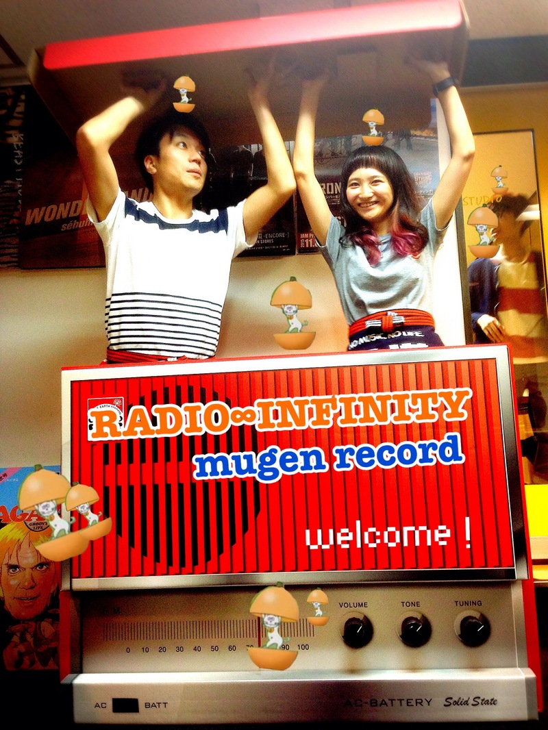 ムゲンレコード