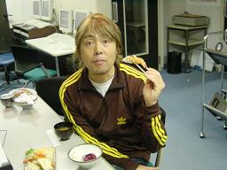 いただきます〜