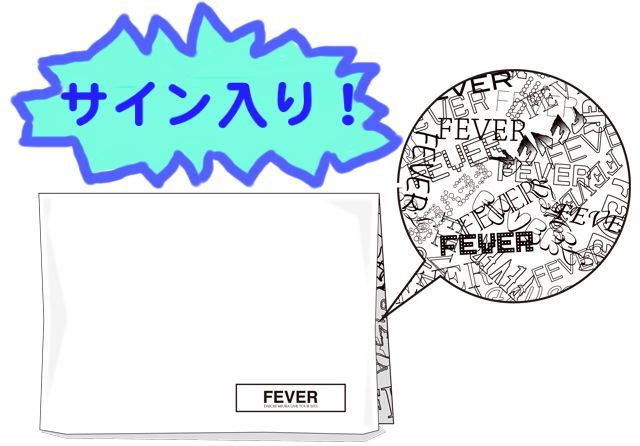 10/4 ★予想屋サンデーアーティストグッズ★