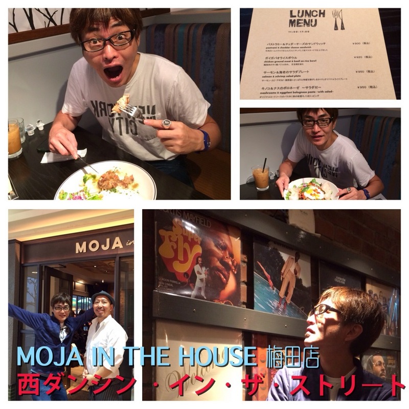 西ダンシン・イン・ザ・ストリート