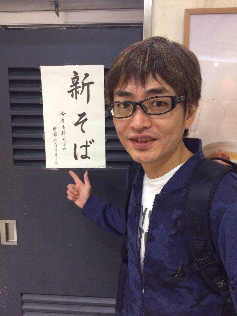 DOCOMO OSAKAN HOT100