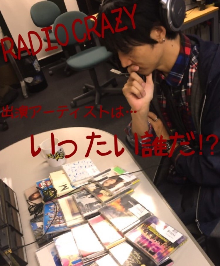 今夜の #RK802 はRADIO CRAZY第一弾出演者発表＆ go!go!vanillasが生出演！！