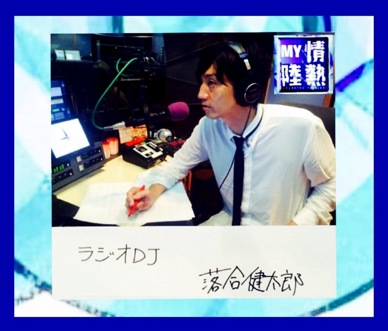 #RK802 情熱MY陸。