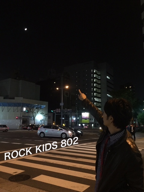 今夜の #RK802 はお帰りなさい！？キュウソネコカミ生出演(@KYUSO_NEKOKAMI)！ 泣くな！親父とリクエストも募集中〜！