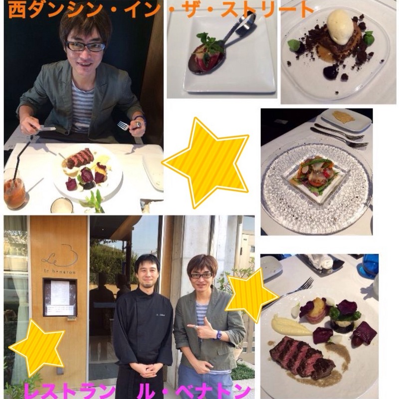 西ダンシン・イン・ザ・ストリート