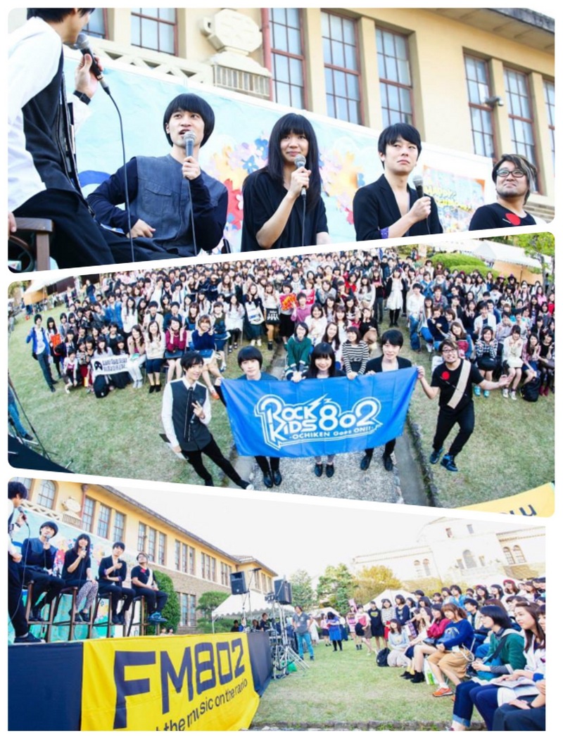 #RK802 まもなく神戸女学院大学 学園祭で行ったBase Ball Bear(@BBB_Staff )との公開収録の模様をオンエア！！