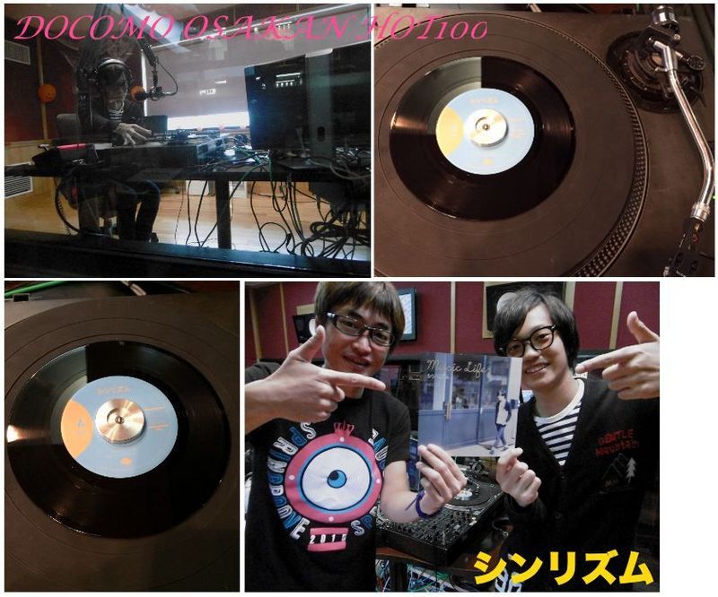 ★GUEST:シンリズム★