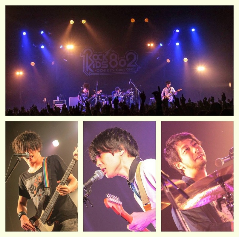 まもなく #RK802 【学園祭 SPECIAL LIVE 祭!祭!祭!】UNISON SQUARE GARDEN in 兵庫県立大学ライブ音源O.A!!
