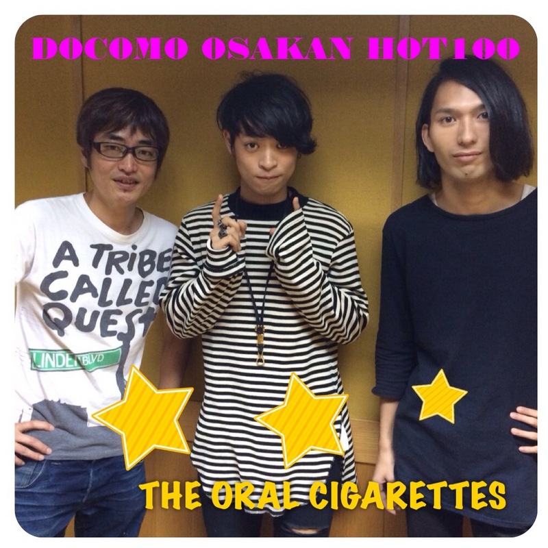 ★GUEST: THE ORAL CIGARETTES★