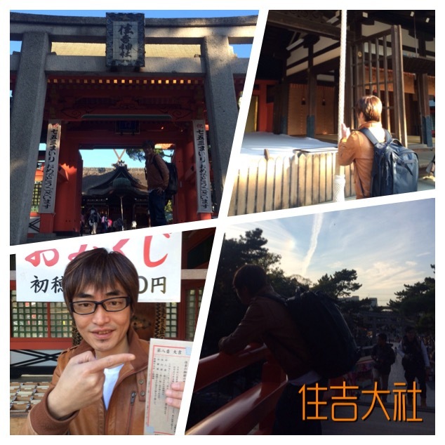 西ダンシン・イン・ザ・ストリート　〜住吉大社〜