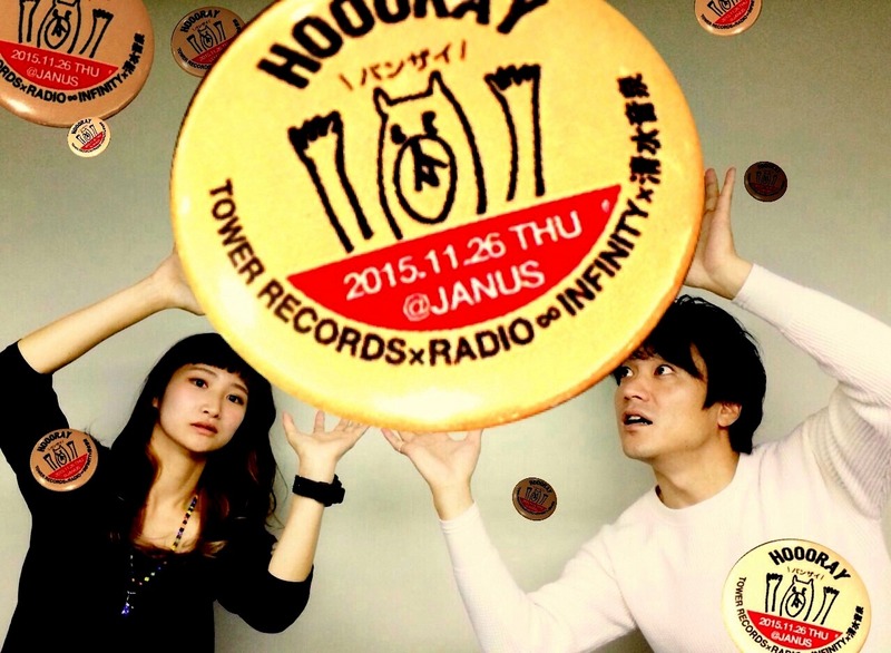 ムゲンレコード