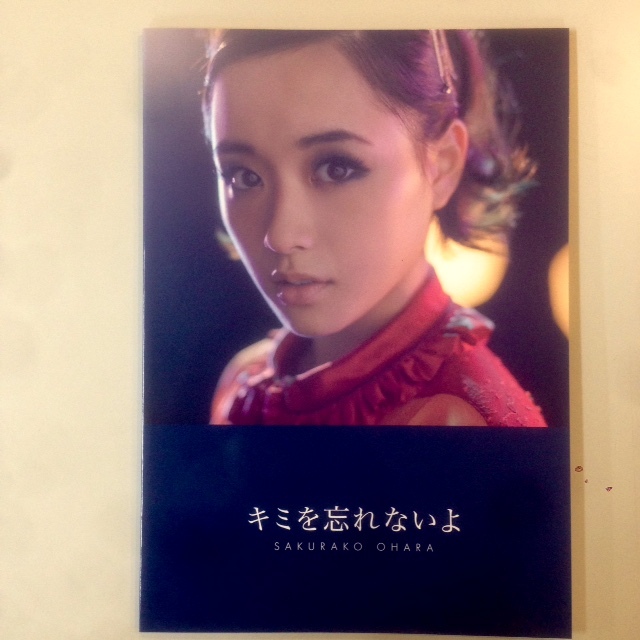 11/22★予想屋サンデー アーティストグッズ★