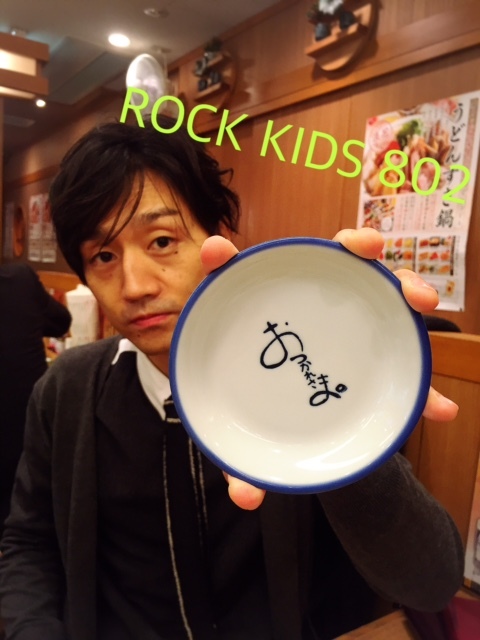 #RK802 まもなくスタート！今夜はOKAMOTO'S(@OKAMOTOS_INFO) 登場！&[Alexandros]リクエスト祭り！！なんと！ツアーグッツプレゼントも！！