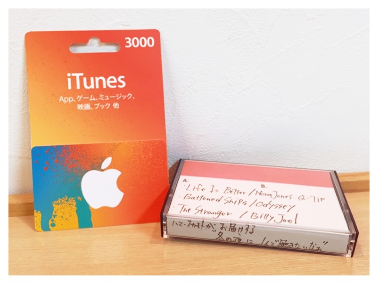 ▼▽「OKAMOTO'S(@OKAMOTOS_INFO)ハマ・オカモト直筆メッセージ＆iTunesカード3000円分」プレゼント▽▼