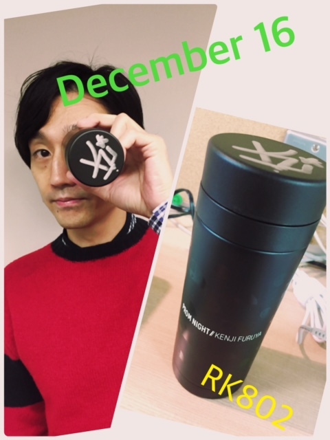 #RK802 スタート★　今夜もプレゼントあり！アーティストコラボパンツ&降谷建志 オリジナルサーモステンレスボトルプレゼント