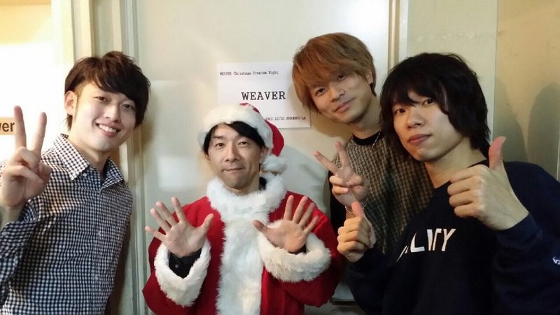 ☆WEAVERクリスマスライブ♪(@WEAVER_STAFF)☆