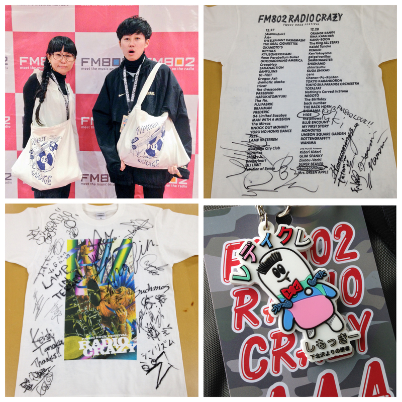 ◎ FM802 RADIO CRAZY アフター SPECIAL ◎