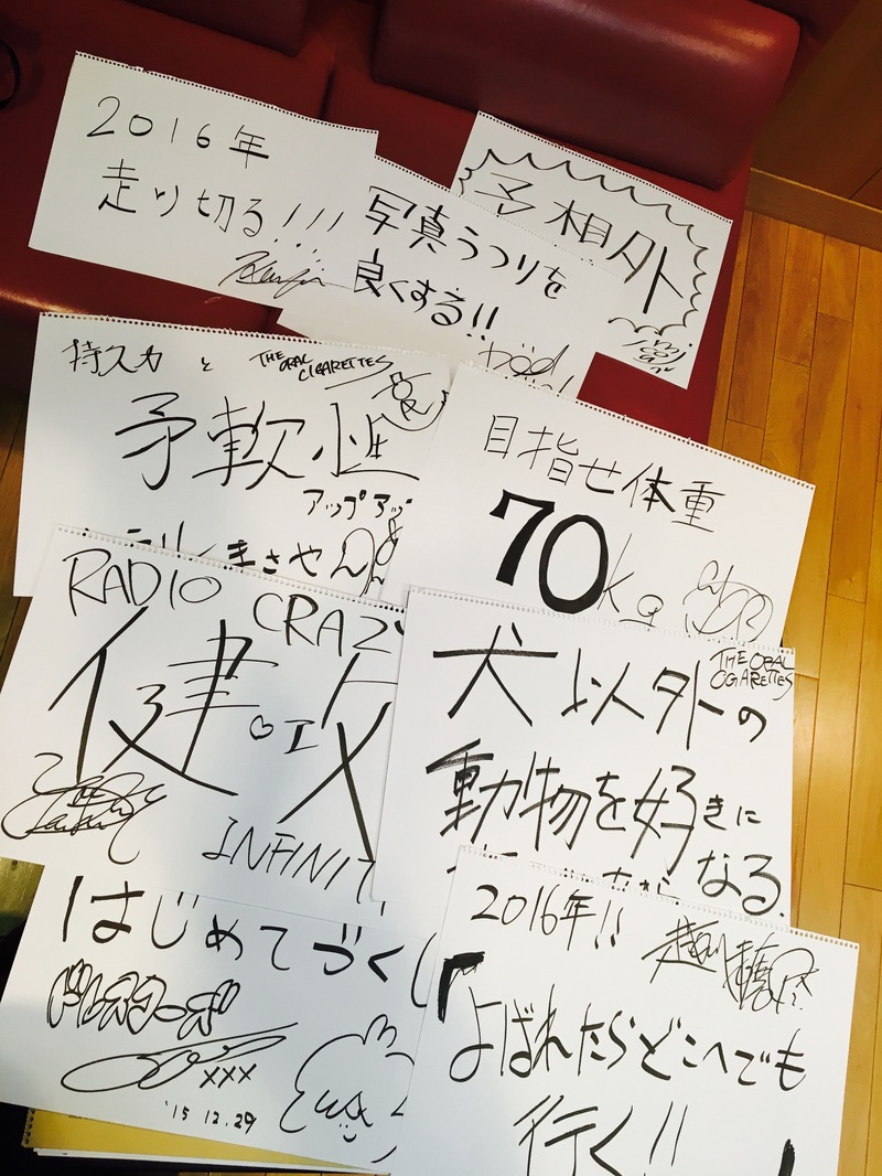 今夜のプレゼント
