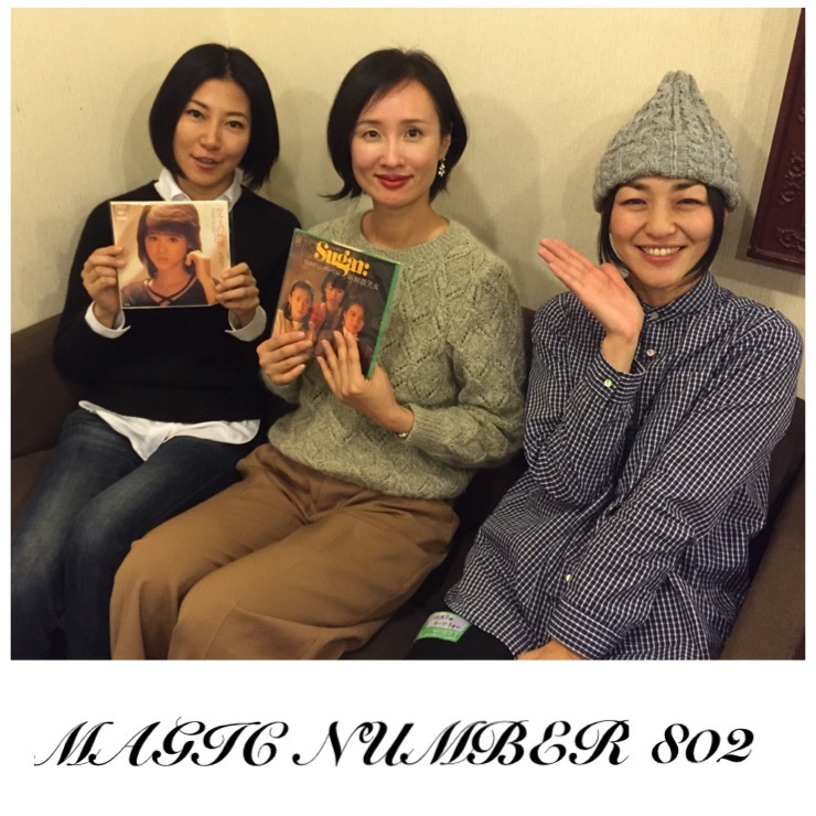 ◎GUEST 畠山美由紀＆ANN SALLY◎