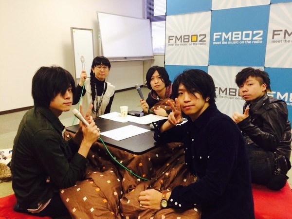 FM802 RADIO CRAZY ★ LAMP IN TERREN