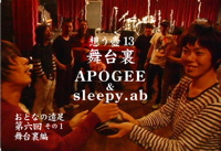 土井コマキです〜「おとなの遠足」更新