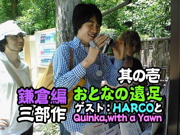 土井コマキです〜おとなの遠足