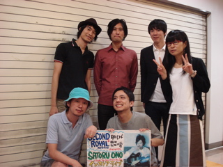 SECOND ROYAL presents SATORU ONOインストアライブ