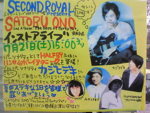 土井コマキです〜初・POP！