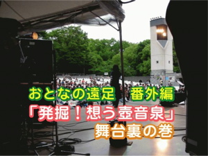 土井コマキです〜うきゃーーー