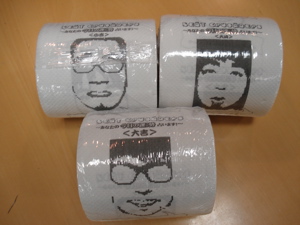 ☆今週のプレゼント☆