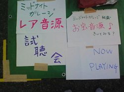 土井コマキです