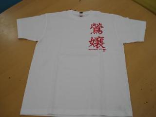 ☆3時台のプレゼント☆