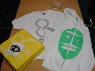 本日のプレゼント！