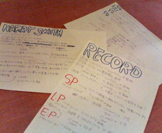 土井コマキです〜ビンタンガーデン