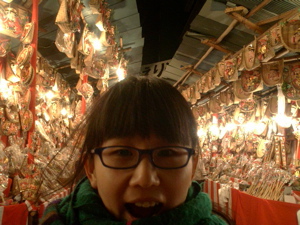 どいこまきです〜宵戎♪