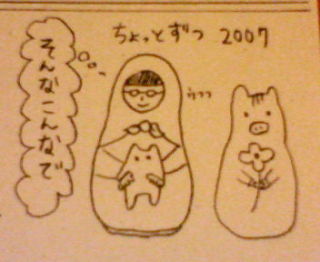 どいこまきです〜えべっさんまであと1日！