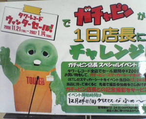 どいこまきです