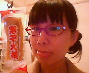 どいこまきです