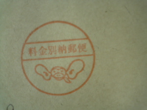 どいこまきです