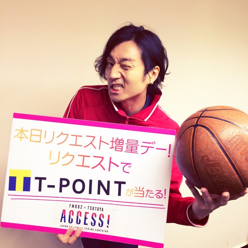 今夜は #RK802 でも Tポイントをプレゼント♪ #FM802 × TSUTAYA ACCESS！ REQUEST DAY！