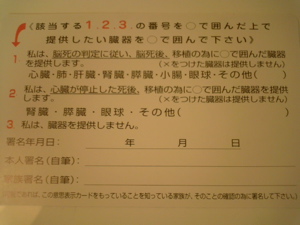 どいこまきです