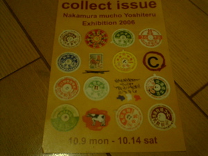 どいこまきです