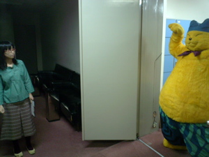 どいこまきです〜アタゴオルは猫の森！　1/3