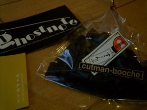 どいこまきです