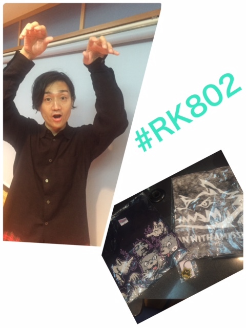 今夜の #RK802 は きゃりーぱみゅぱみゅ が登場&MAN WITH A MISSIONのグッズプレゼント！