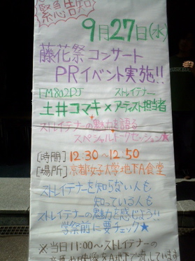 どいこまきです