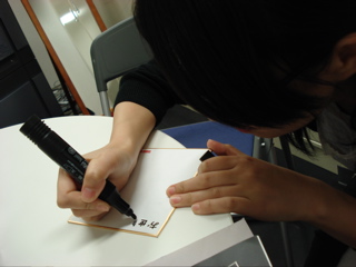 サインと言われても…