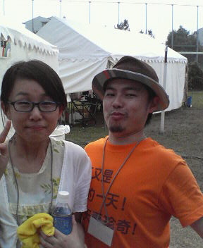 どいこまきです〜大人計画フェス行ってきました 4/4