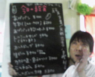 どいこまきです〜大人計画フェス行ってきました 1/4