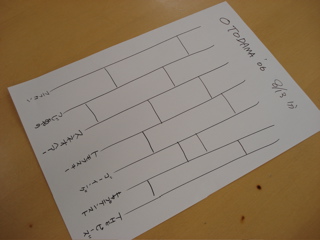 OTODAMA'06